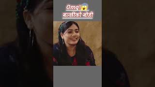 Halka Ramailo New Episode🤔। youtubeshorts halkaramailo nepalicomedy allnepal [upl. by Eijneb]