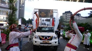 Sky City Oberoi  Ganpati  Aarti  2024 [upl. by Auoy]