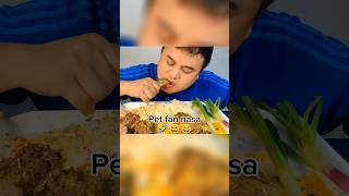 A hmin lo Smake  😆🤭 mizo mizoram shorts shortsfeed hlimawm fiamthu nuihzatthlak mukbang [upl. by Kila243]