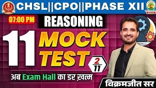 🔥CHSL 2024  11 Din 11 Mock Test Reasoning  By Vikramjeet Sir  chsl cgl rankersgurukul [upl. by Rebbecca]