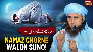 Namaz Chorne Walon Suno   Mufti Tariq Masood Speeches 🕋 [upl. by Okun623]