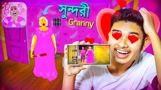 Barbie Granny Gameplay on Android [upl. by Averell]