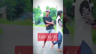 kalo kothi galaima dancevideo shorts viralshorts [upl. by Llednew959]