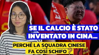 Se il calcio è stato inventato in Cina perché la squadra cinese fa cosi SCHIFO [upl. by Ardnaiek]