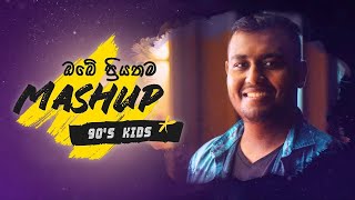 90’s Kids Favourites Mashup 4k  Sam Dill Ruckshan  Honey Niagara [upl. by Enuahs473]