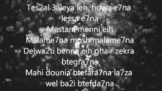 Elissa Faker lyrics  اليسا فاكر مع الكلمات [upl. by Senga]