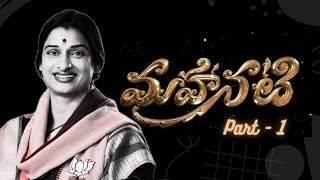 Mahanati Savithri ALIAS Madhavi Latha 🤣 kompellamadhavilatha bjptelangana bjp aimim owaisi [upl. by Anaoj]