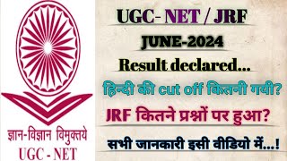 UGC NET result declared  UGC NET JRF Cut off JUNE 2024  NET JRF HINDI [upl. by Ttereve]