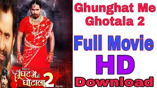 Ghunghat Me Ghotala 2 Full Movie Dinesh Lal Yadav Parvesh Lal Yadav  Bhojpuri Full Movie Hd [upl. by Kyre]