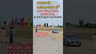 CRDA Approved Plots for sale in Amaravati  Ap Capital  Vijayawada [upl. by Adriaens389]