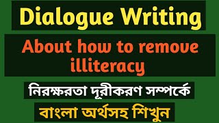 Dialogue writing ।। How to remove illiteracy from our country ।। How to eradicate illiteracy ।। [upl. by Joly]