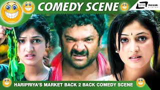 Ugramm Full HD Movie in Hindi Dubbed  Story Explanation  Sri Murali  Haripriya  Tilak Shekar [upl. by Tingey]