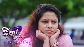 Mithu  Episode 46  20180710  ITN [upl. by Limber982]