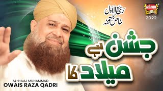 Owais Raza Qadri  Jashn Hai Milad Ka  New Rabi Ul Awwal Naat 2022  Official Video  Heera Gold [upl. by Ardnekal]