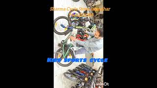 Kids Cycles in Jalandhar  Premium brand 20 inches cycle [upl. by Whitcher]