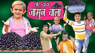 NANI GOTI SODA WALI  नानी गोटी सोडे वाली  NANI KI COMEDY  Khandesh Hindi Comedy  KHANDESH COMEDY [upl. by Araminta391]