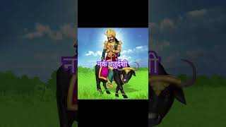 Nark Chaturdashi diwali astrology festival narkasur chotidiwali narakchaturdashi night upay [upl. by Edik]