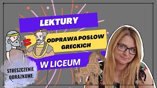 Odprawa posłów greckich  o co chodzi Obrazkowe streszczenie szczegółowe [upl. by Lishe]