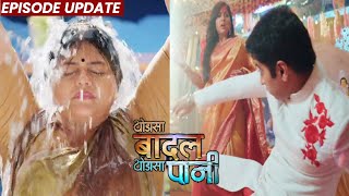 Thoda Sa Baadal Thoda Sa Paani  15th Nov 2021 Episode Update  Kajol Ke Maa Ki Ghatiya Harkat [upl. by Hairakcaz855]