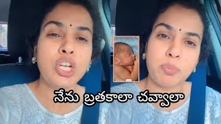 singer sravani barghavi react on her 2nd pregnancy about divorce newssinger sravani barghavi news [upl. by Nosnorb104]