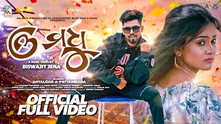 Oh Madhu  Full video  Dayal  Priyambada  Kuldeep Pattanaik  Asad Nizam  Biswajit  Axis 3 [upl. by Kama]