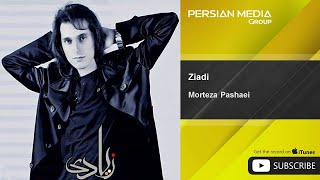 Morteza Pashaei  Ziadi  مرتضی پاشایی  زیادی [upl. by Charlot]