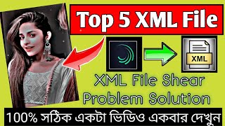 NEW XML FILE  NEW TREND XML  XML File Share Problem How To Inport XML File In Alight Motion [upl. by Aihn]