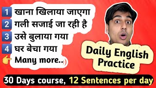 Day 3 Passive English Sentences Practice [upl. by Noslen]