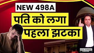 498a New Criminal Law 2024 Explained  Legal Gurukul [upl. by Gisella864]