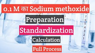 How to prepare 01 M Sodium methoxide  01M का Sodium methoxide कैसे बनाते हैं [upl. by Yentruok]