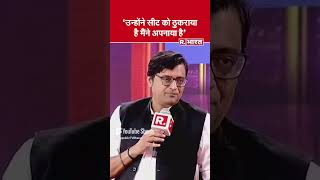 Mr Arnab Goswami unseen video shortviral shortvideo shorts subscribe viralvideo arnab [upl. by Harehs12]