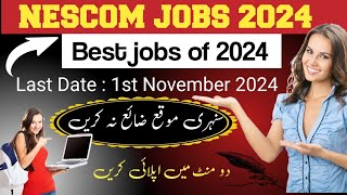 Nescom Jobs 2024  nescom jobs online apply  nescom jobs apply online  nescom jobs salary [upl. by Renato]