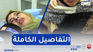 حادث البليدة الضحايا يكشفون التفاصيل [upl. by Esilehc]