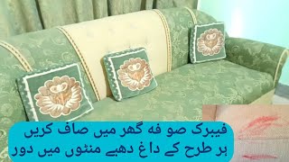 How To Clean Fabric Sofa At Home Easily [upl. by Loos330]