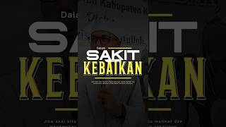 SAKIT itu KEBAIKAN katabijak motivasi rumushidup ngajihati kajianislam quotes dakwah hikmah [upl. by Ahsial]