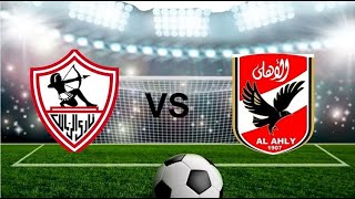 بث مباشر الأهلي والزمالك في نهائي كأس السوبر المصري 2024 [upl. by Eelyk]