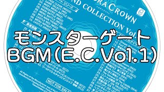 モンスターゲートBGM ECVol1 [upl. by Morentz344]