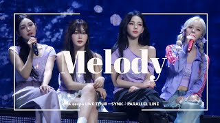 4K 240629 aespa에스파  목소리 Melody 2024 aespa LIVE TOUR－SYNK：PARALLEL LINE [upl. by Blunk]