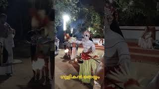 Gulikan theyyam trending [upl. by Agon]