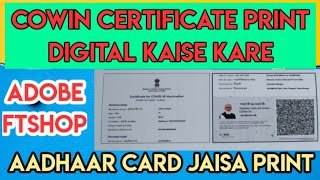 how to print cowin certificate in Aadhaar kiya Tarah  Vacation certificate print Digital Kaise kare [upl. by Tehc207]