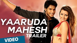 Yaaruda Mahesh  Official Theatrical Trailer  Sundeep  Dimple  R Madhan Kumar  Gopi Sundar [upl. by Nnazus270]