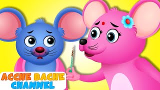 Aaj Mangalwar Hai आज मंगलवार है  Acche Bache Channel  Hindi Rhymes [upl. by Annat]