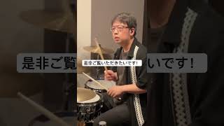 LUNA SEA【gravity】叩いてみた動画切り抜き。shorts short drums drumcover drummer drum 叩いてみた lunasea [upl. by Yrahca]