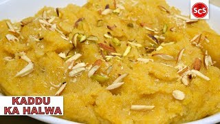 Kaddu Ka Halwa Pumpkin Halwa Recipe  Quick and Easy Halwa kaddu Recipe [upl. by Assirok637]