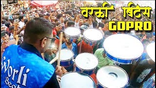 Chintamani Aagman 2018  Worli Beats  Musical Group 2018  Banjo Party In Mumbai India 2018 [upl. by Catrina]