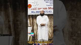 Namaz ki niyat kese bandhte hea trending live like mrhvnracer [upl. by Kazimir60]