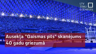 quotGaismas pilsquot skanējums 40 gadu griezumā [upl. by Serdna374]