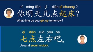 HSK 12 sentences  100 practical Chinese conversation  Listening and speaking practice part 1 [upl. by Leciram]