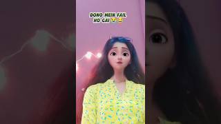 Fail ho gai 🙁😰ytshorts funny comedy youtubeshorts viralvideo love [upl. by Woll]