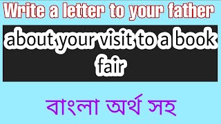 A letter to your father about your visit to a book fair  Your visit to a book fair letter [upl. by Ahsii]